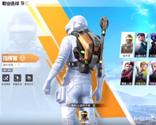 和平精英超体对抗指挥官大招加多少伤害?1