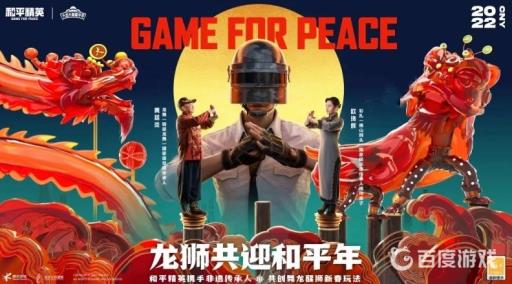 吃鸡核电站的身份卡有什么用?1