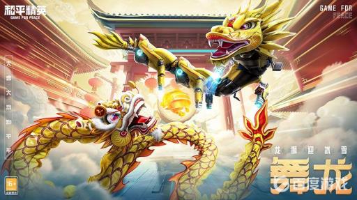 和平精英是哪国的游戏?_和平精英是中国的还是外国的游戏