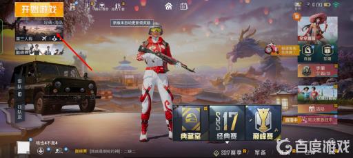 吃鸡雨林地图怎么没了?2