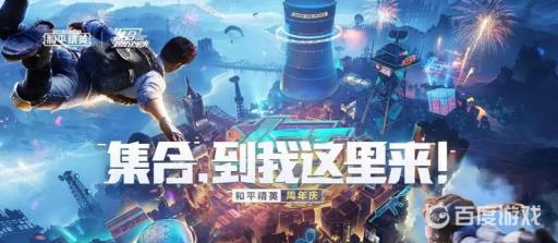 和平精英工卡长什么样?_和平精英卡牌是什么 和平精英工卡长什么样?_和平精英卡牌是什么