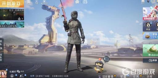 和平精英里面的老六衣服怎么获得?2