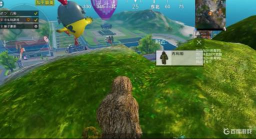 和平精英特训岛的吉利服在哪里?3