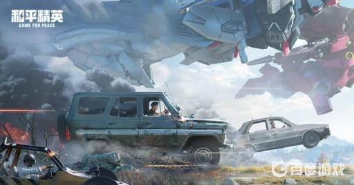 和平精英全国大赛电竞新星称号怎么获得?1