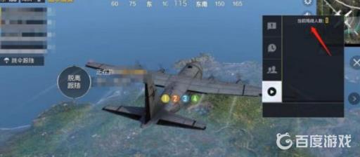 和平精英如何知道自己被观战了?4