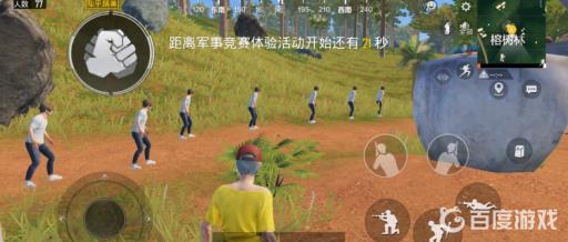 和平精英怎么进人机局?2