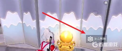 和平精英怎么获得舞狮?3