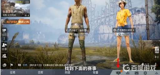 和平精英认证logo申请教程是什么?2