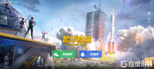 和平精英怎么保存衣服?_和平精英怎么把衣服放到背包里