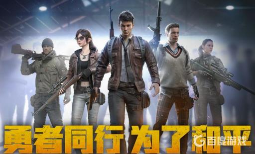 吃鸡的图纸有什么用?_吃鸡做图软件