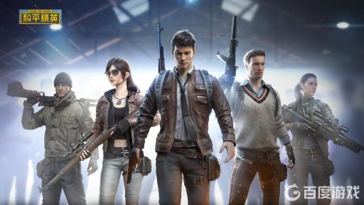 和平精英奥特曼在哪里买?1