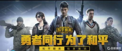 和平精英标点位置在哪里设置?1