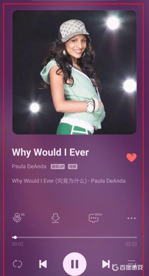 和平精英怎么一边放歌一边玩?4