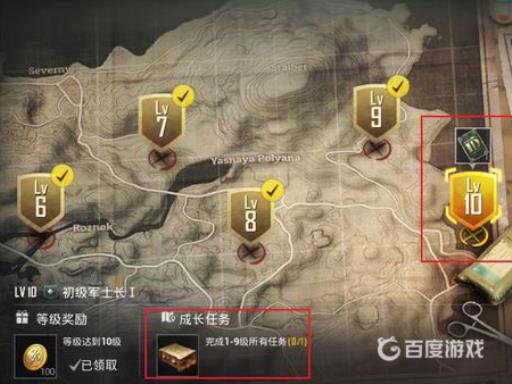 吃鸡任务卡下个赛季能用吗?2