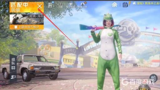 和平精英光影怎么开?4