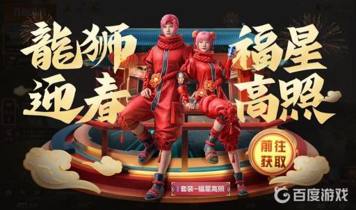 和平精英一个赛季最多多少积分?1