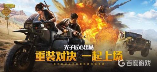 和平精英最大修改名称点击次数是多少?_和平精英改名字一天只能改一次吗