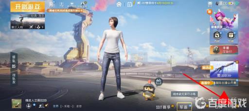 吃鸡倍镜灵敏度怎么设置为最佳?2