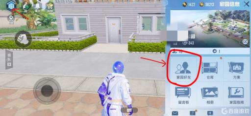 和平精英怎么高价卖皮皮虾?_和平精英高价卖皮皮虾攻略详解