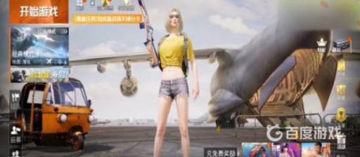 和平精英唐三捏脸代码是多少?_和平精英的唐三捏脸码