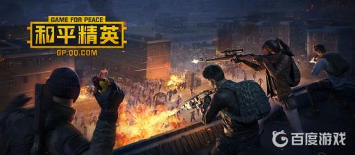 和平精英出场特效怎么设置?1