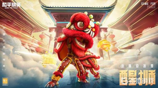 和平精英赛季总积分有什么用?1