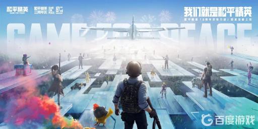 吃鸡几个手指操作最佳?1