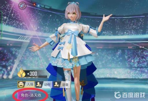 和平精英洛天依怎么抽?_和平精英洛天依捏脸代码