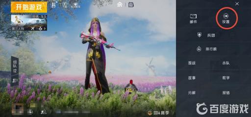 和平精英团队竞技怎么滑铲?_和平精英团队竞技滑行