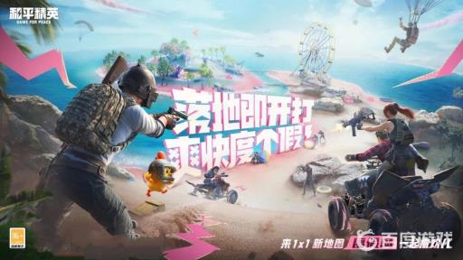 和平精英淘汰积分怎么算的?1