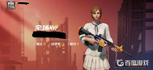 和平精英淘汰积分怎么算的?2