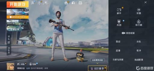 和平精英平板4指键位设置分享码是什么?_和平精英平板推荐 和平精英平板4指键位设置分享码是什么?_和平精英平板推荐