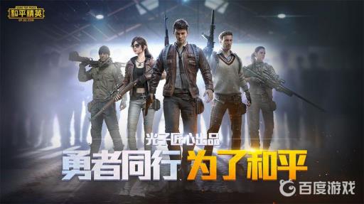 和平精英无限火力怎么没有了?_和平精英无限火力没有了怎么回事 和平精英无限火力怎么没有了?_和平精英无限火力没有了怎么回事