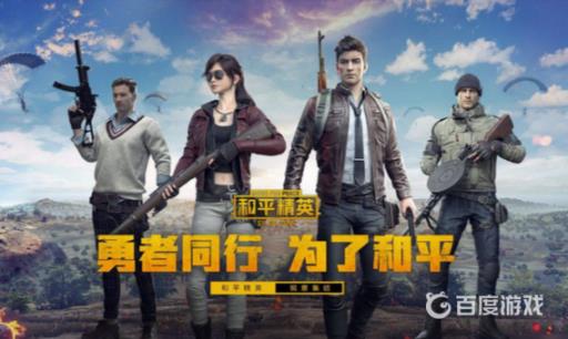 和平精英普通军需在哪抽?1