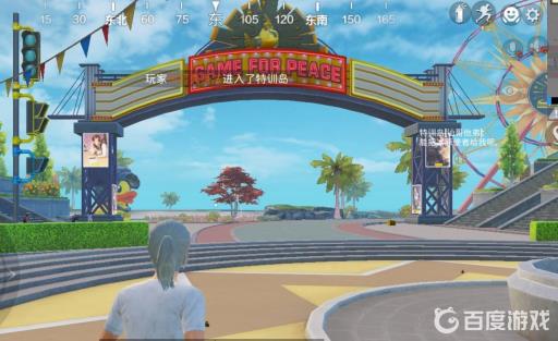 和平精英我开麦队友听不见怎么办?2