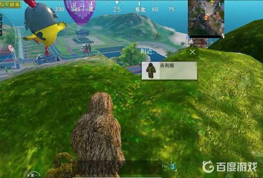 和平精英吉利服怎么用?2