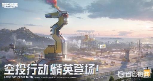 和平精英加特林怎么开火?1