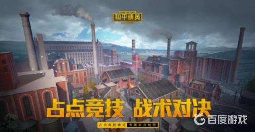 和平精英发射火箭是真的吗?_和平精英是否发射火箭