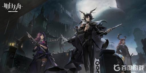 明日方舟金条怎么换币?_明日方舟金票兑换