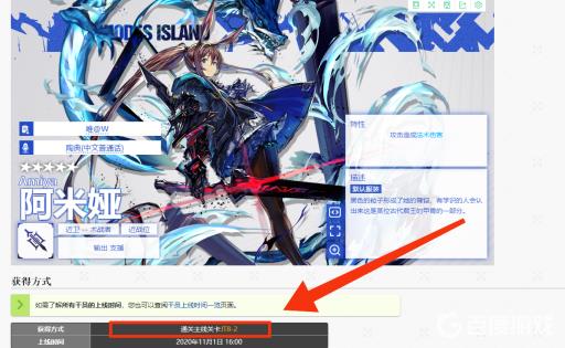 明日方舟术师阿米娅通关jt82