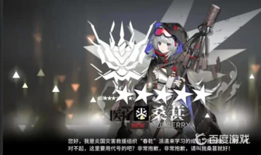 明日方舟五星医疗哪个好?1