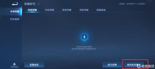 明日方舟地牢怎么过?5