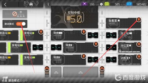 明日方舟三个助战怎么开启?3