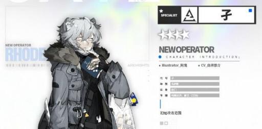 特种孑的强度、泛用性如何_特种孑的强度、泛用性图文攻略