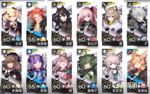 明日方舟皇帝的利刃怎么打?2