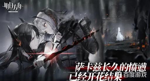 明日方舟友谊之证有什么用?1