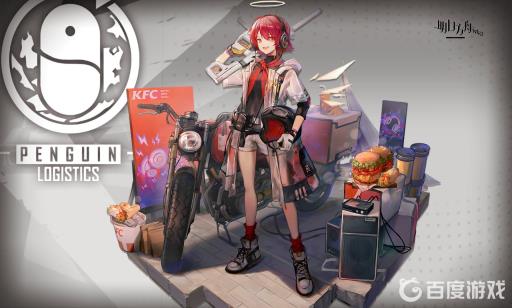 明日方舟高级凭证怎么用?_明日方舟高级凭证快速获得