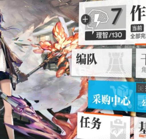 明日方舟紫票怎么获得?2