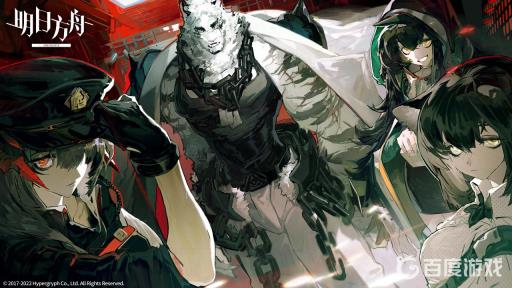 明日方舟事项碎片怎么用?1