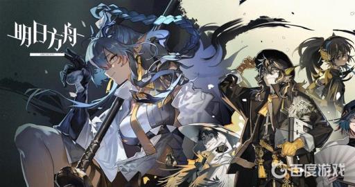 明日方舟龙骨为什么会莫名其妙的消失?_明日方舟里原型是龙的